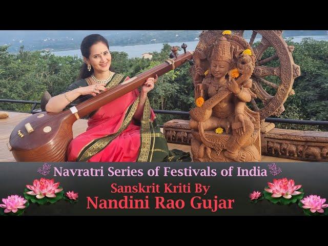 Mamavathu Sri Saraswati| Navaratri| Vijayadashami | By Nandini Rao Gujar