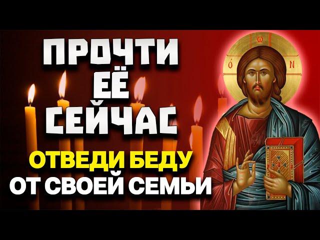 НЕМЫСЛИМЫЕ ЧУДЕСА ПРОИСХОДЯТ ПОСЛЕ ПРОЧТЕНИЯ ЭТОЙ МОЛИТВЫ! Очень сильная молитва