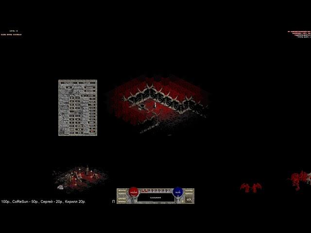 Diablo The hell 2. Trapper Часть 9.  Уровни 15-16