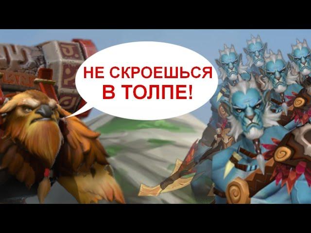 ЧТО ГОВОРИТ EARTHSHAKER? РЕДКИЕ ФРАЗЫ ГЕРОЕВ DOTA 2. НА РУССКОМ