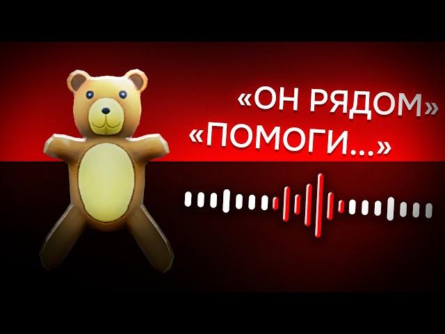 СТРАШНЫЙ ЗВУК Который Нашли в ROBLOX