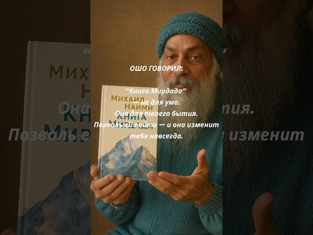 Книга, после которой ты уже не прежний