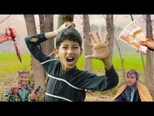 Zaliman Ghla | Pashto New Short Film in 2024 by SBO Vines