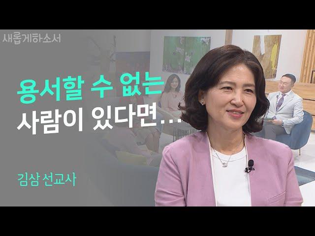 애즈베리 부흥의 현장에 있었던 생생한 현장 간증을 듣습니다ㅣ김삼 교수ㅣ새롭게하소서