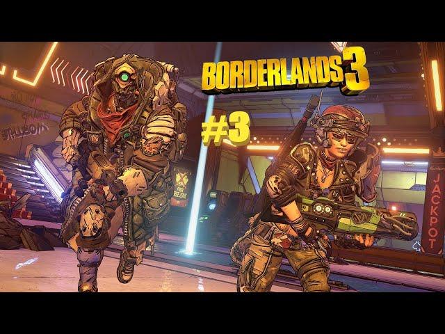 Borderlands 3(первое прохождение)#3 - Золотые мускулы!