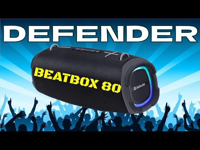 Defender BEATBOX 80 правильный выбор качественного и мощного звука