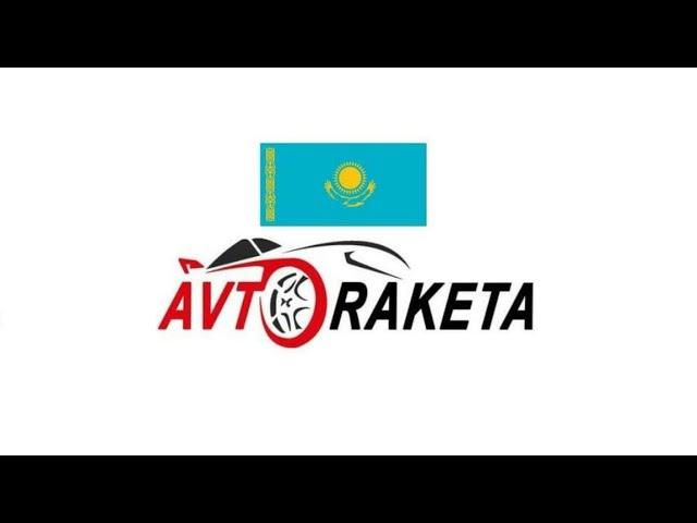 Как Авторакета Работает С КАЗАХСТАНОМ