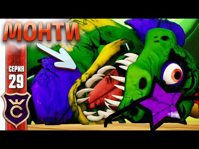 СЛОМАЛ МОНТИ ! Five Nights at Freddy's Security Breach #29