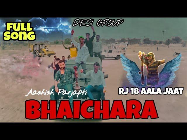 ~~*Rajasthan Bhai Chara  SongOfficial Video 2019 by.Ashish prajapati Rajshatni~~*