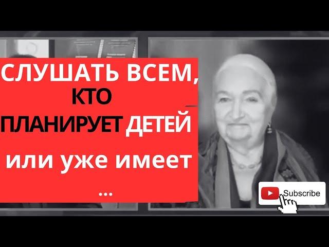 Почему ЛЕНЬ полезна И Как правильно учить ребенка Татьяна Черниговская