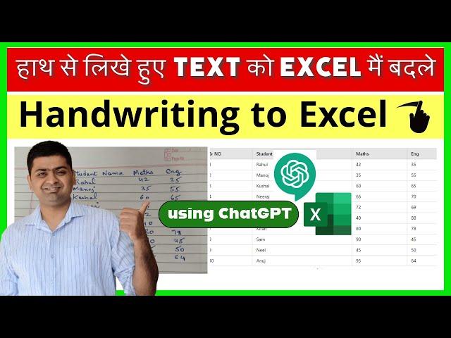 Convert Image to Excel Data using AI || Handwriting to Excel