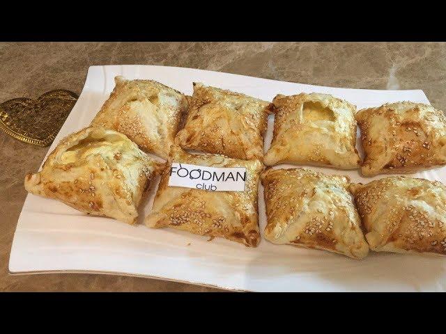 Слоеные конвертики с сыром: рецепт от Foodman.club