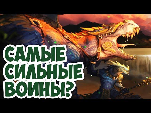 Людоящеры - лучшая фракция? Total War Warhammer 2!