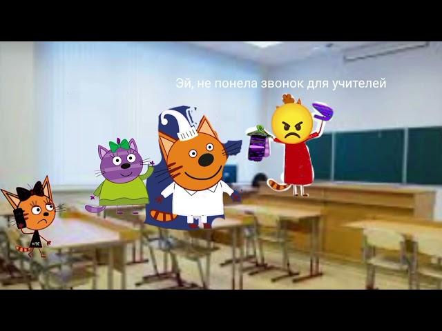 Сборник Эмо три кота 1-5 серии