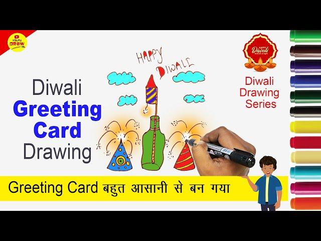 how to draw Diwali Wishes - Diwali Greeting | Diwali drawing series