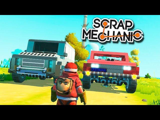 ГОНКА со ЗРИТЕЛЯМИ по ВОДЕ и БЕЗДОРОЖЬЮ в 0.5.0 | SCRAP MECHANIC