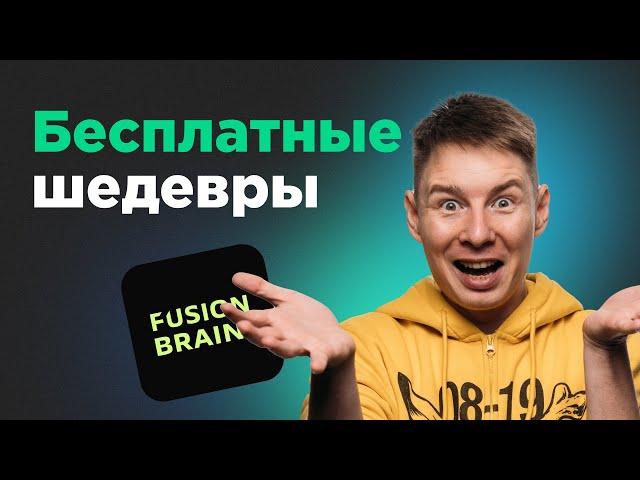 Нейросеть Кандинский. ГАЙД для новичков. Картинки за 5 минут!