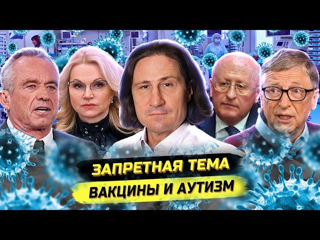 Врачам запрещено даже думать об этом! Д.М.Н. Денис Иванов