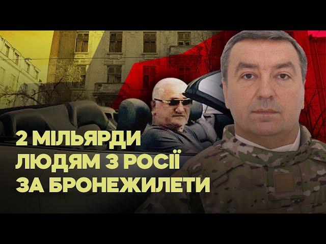 Міноборони віддало 2 мільярди людям з Росії: як Україна закупила неякісні бронежилети та форму