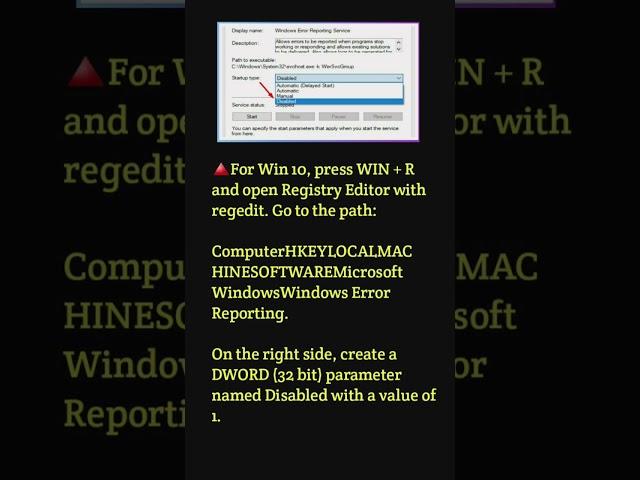Windows Error Reporting: How to disable the service #shorts