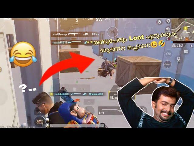 *Le Enemies* Loot എടുക്കുമ്പോൾ അടിക്കുന്നോടാ | 1v3 | Kristo Gaming