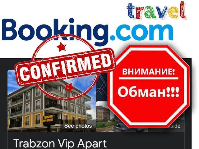 Trabzon Vip Apart обман через booking раскрыт часть 2