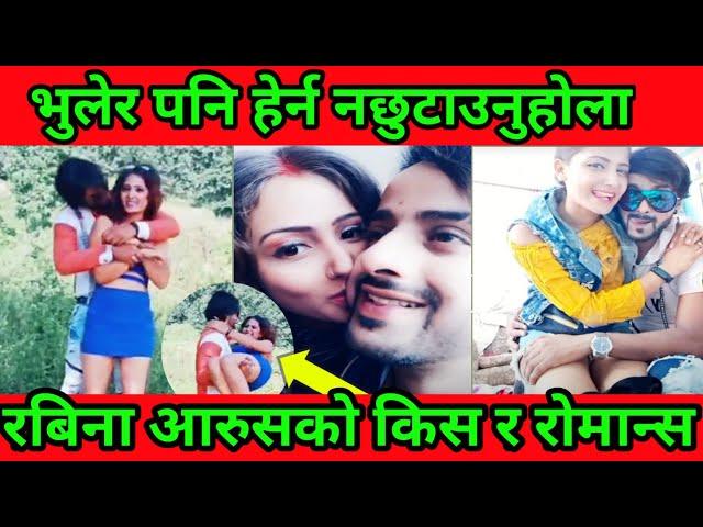 rabina badi|| aarush chauhaan|| next world media