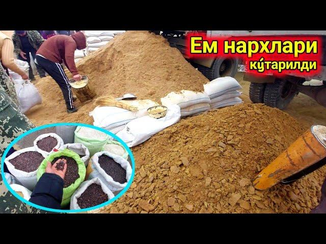 Ем нархлари кунжара, шрот, кепак, ХОРАЗМ 17-март 2022 г.