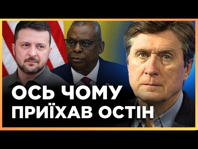 ОСТІН В КИЄВІ. ФЕСЕНКО розкрив деталі ТАЄМНОЇ зустрічі Зеленського і глави ПЕНТАГОНУ