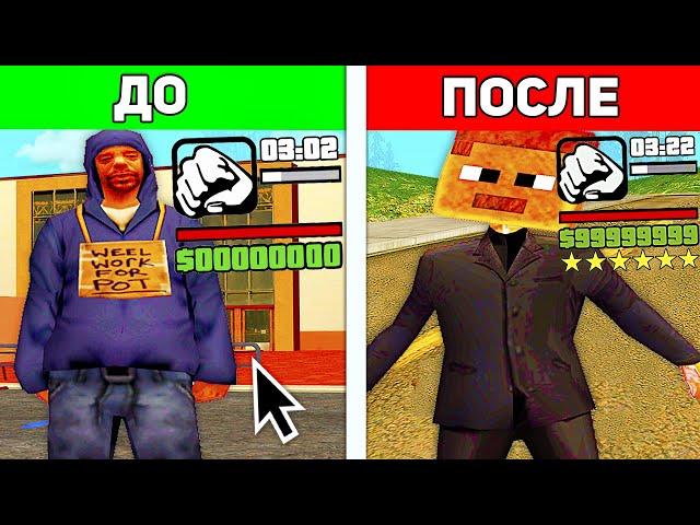  ПРОКАЧАЛ АККАУНТ ПОДПИСЧИКА GTA SAMP RP! (Адванс РП) - *1 серия*