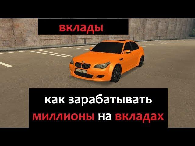 КАК ОТКРЫТЬ И ЗАКРЫТЬ ВКЛАД на ССД МТА