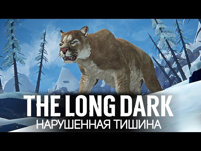 Начало нового выживания в BROKEN SILENCE  The Long Dark [PC 2014] #1