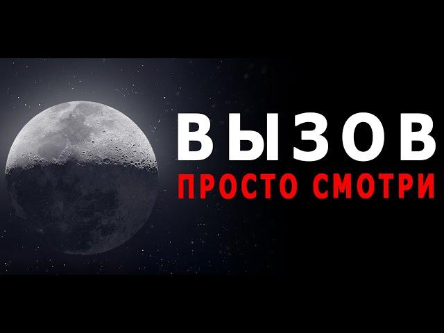 Вызов человека на контакт | он (она) напишет, позвонит, придет | просто смотри