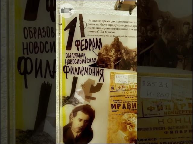 Книжная выставка «День в истории»