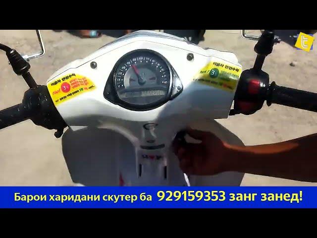 Скутер бозор Хучанд 2022 / Scooter market Khujand #скутер#бозор#худжанд#таджикистан#scooter#auto