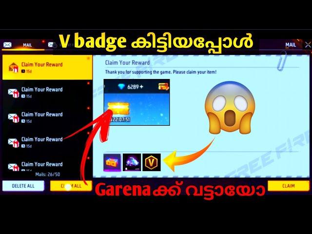 ശരിക്കും എന്താണ് സംഭവിച്ചത്  free fire Malayalam | diamonds | v badge