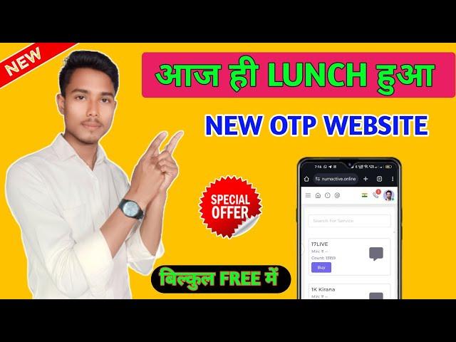 HOW TO GET FREE OTP || Unlimited Indian Otp Bypass || new Otp Website 2024 || Otp website 2024