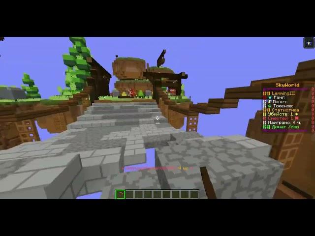 Краш SkyWorld копия фантайм FunTime ezz crashed by ZonGRG-ZonGRGTeam