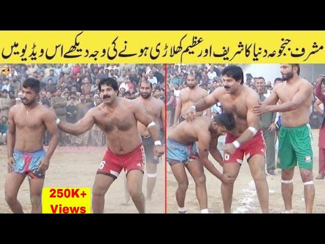 WORLD GREAT SPORTS MAN MUSHARAF JAVED JANJUA | JANJUA VS JUNIOR PLAYER | KABADDI VIDEOS