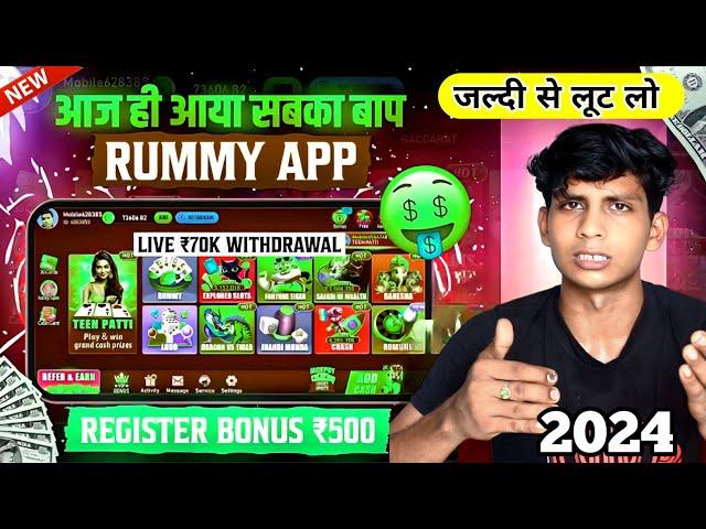 ₹500 BONUS /New Rummy Earning App Today / New Teen Patti Earning App /zoo roulette tricks