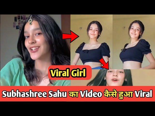 Subhashree Sahu का video हुआ Viral / कौन है ये लड़की ?