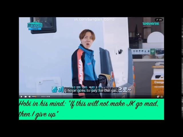 [ESP SUB, РУС СУБ] K-Drama JiKook in Bon Voyage 4, Pt. 11