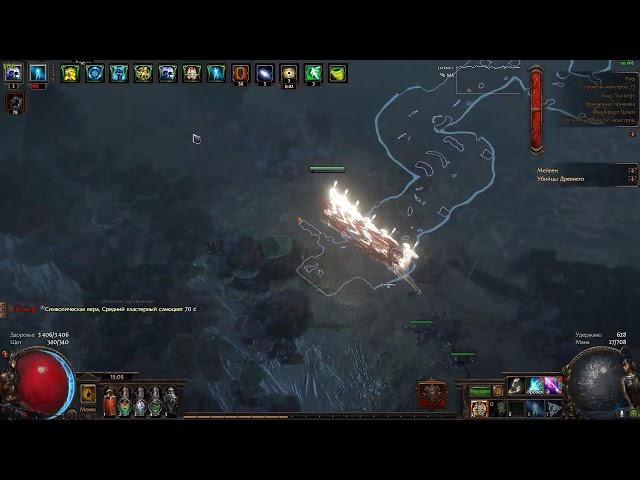 Болеем и умираем на Ice shot'е за гроши(Path of exile)