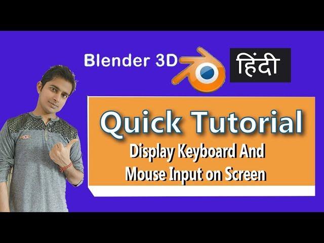 Blender 2 79 Display Cast Keys keyboard and mouse input on screen in Hindi