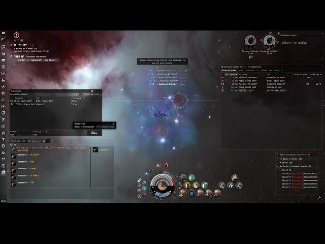 EVE Online. Raven в С3. 100 кк иск в час на альфа клоне.