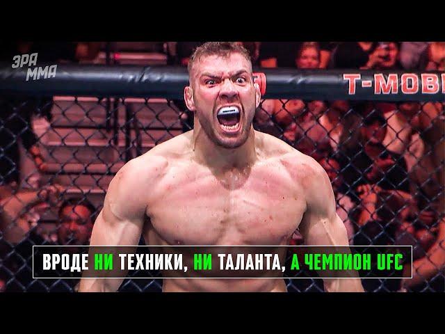 Самый Загадочный Чемпион в Истории UFC - Дрикус Дю Плесси