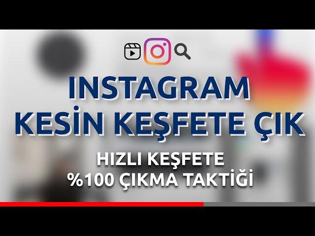 EN ETKİLİ KEŞFET YÖNTEMİ - Instagram Keşfete Nasıl Çıkılır? (instagram keşfet hilesi) #kesfeteçıkma