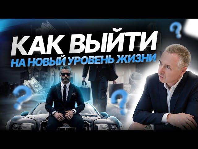 ПОЧЕМУ 97% НЕ ГОТОВЫ МЕНЯТЬ ЖИЗНЬ