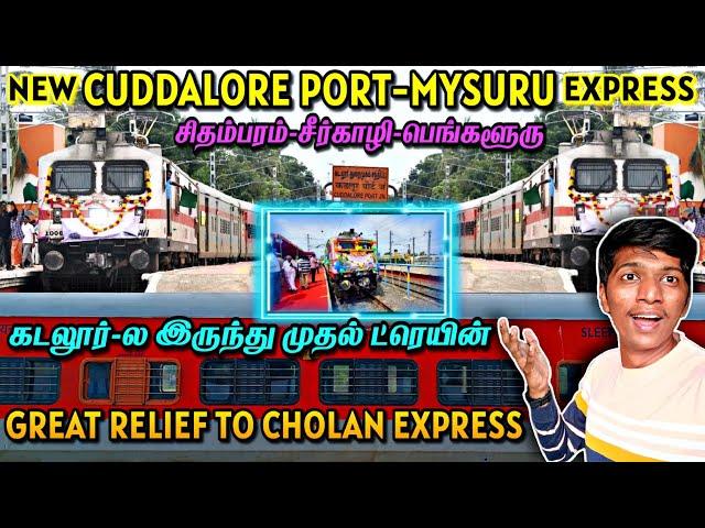 NEW CUDDALORE PORT-MYSURU EXPRESS TRAVEL VLOG!!! புது இரயில் கடலூர் முதல் கர்நாடகா வரை|Naveen Kumar