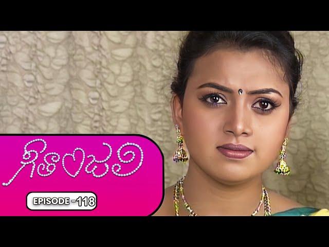 Geetanjali | 3rd October 2024 | Full Episode 118 | ETV Plus